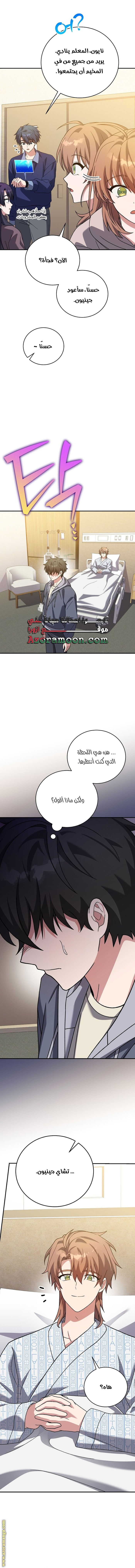 الصفحة 9