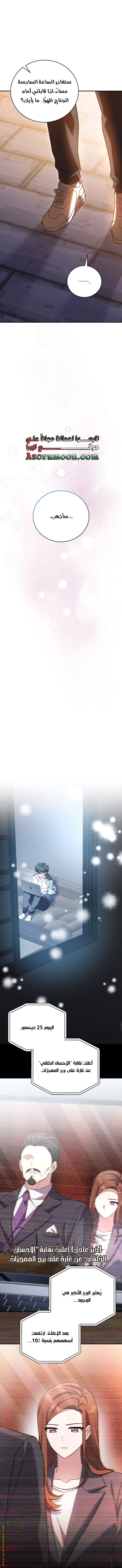 الصفحة 15