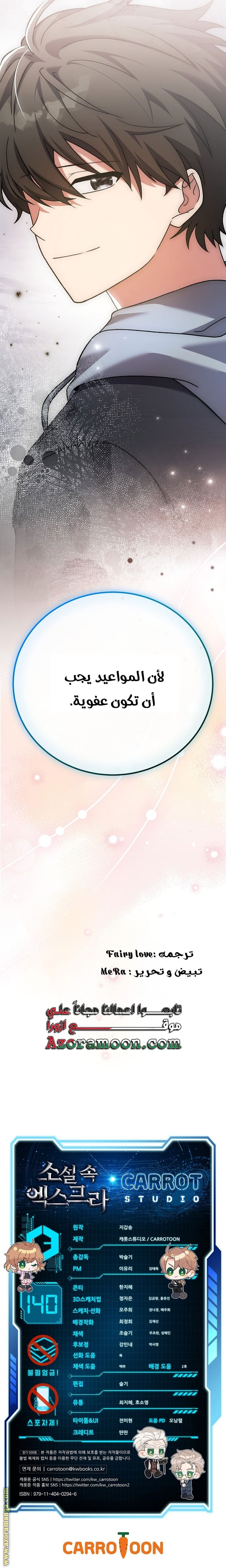 الصفحة 22