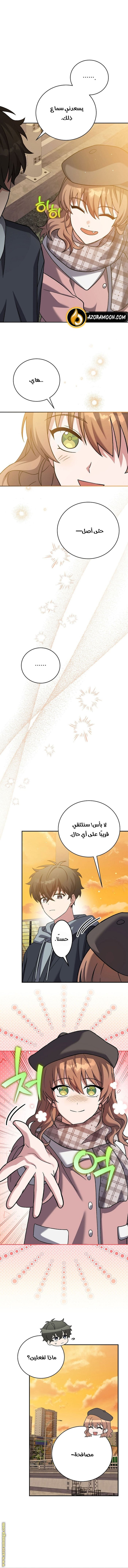 الصفحة 2