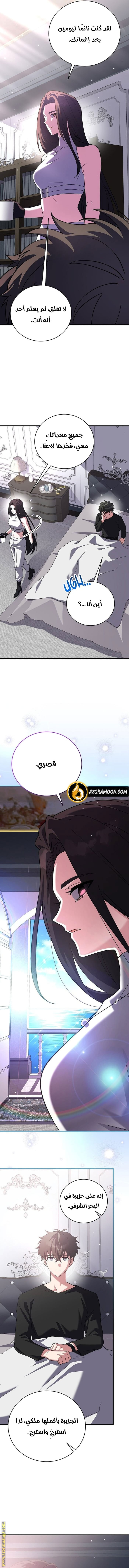 الصفحة 2