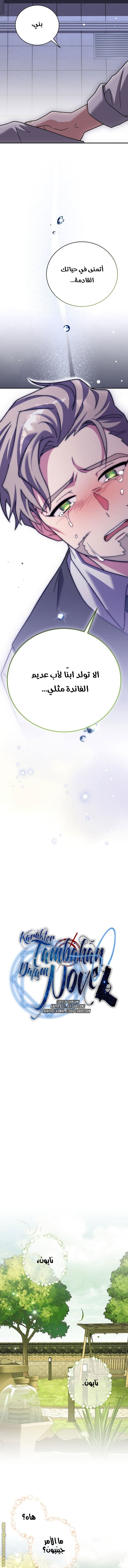 الصفحة 10