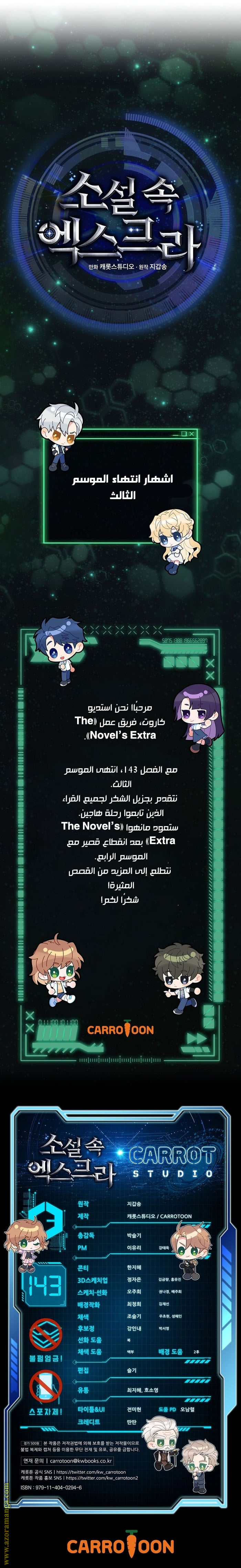 الصفحة 22