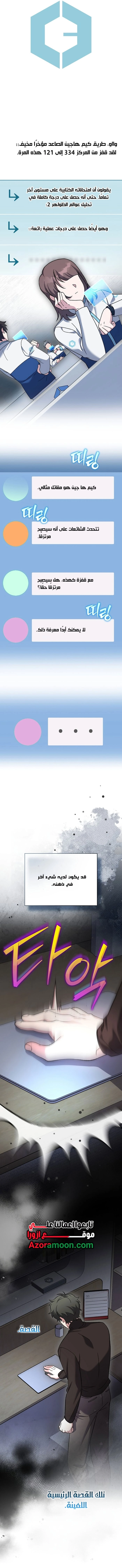 الصفحة 14