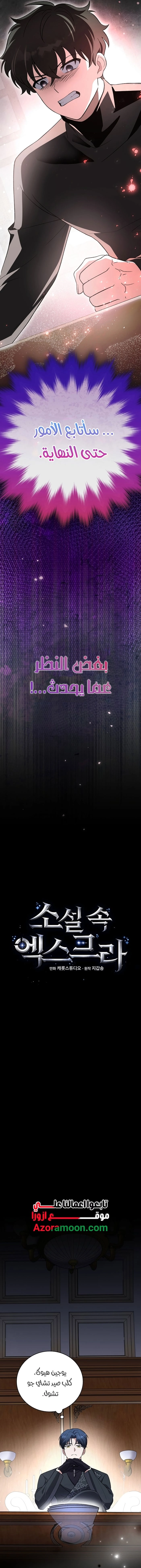الصفحة 18