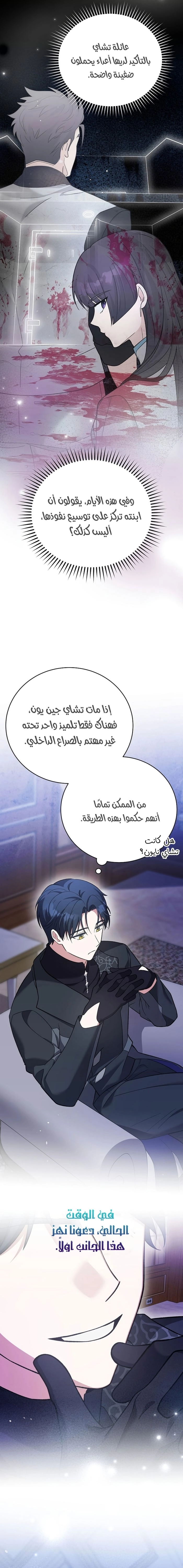 الصفحة 19