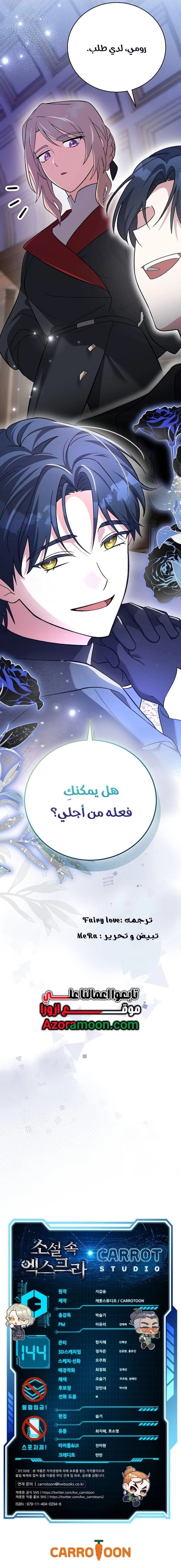 الصفحة 20