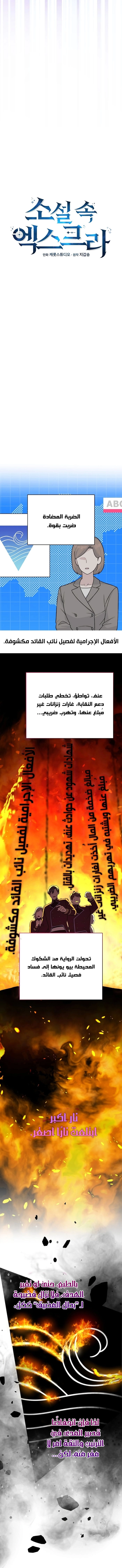 الصفحة 11