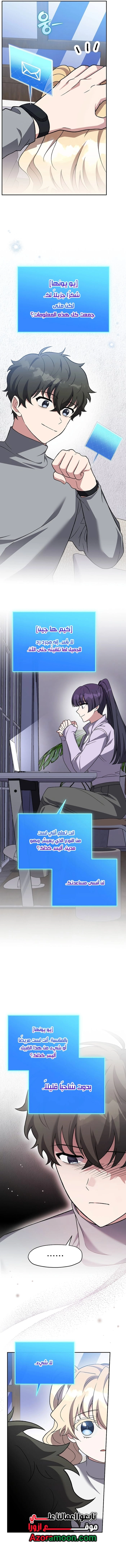 الصفحة 13