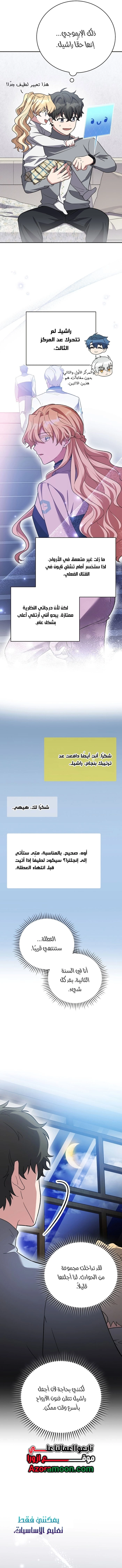 الصفحة 15