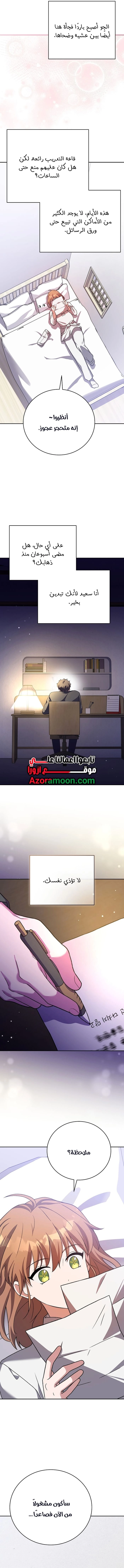الصفحة 3