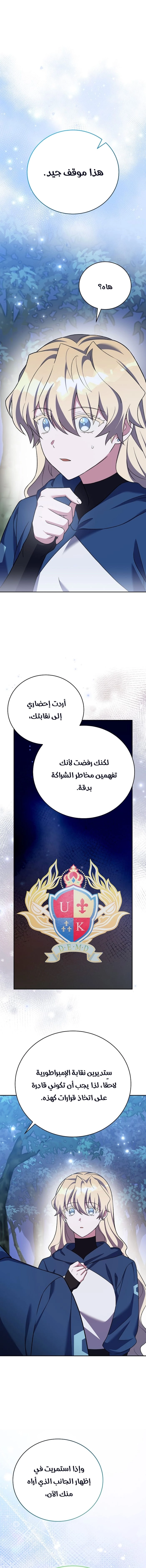 الصفحة 15