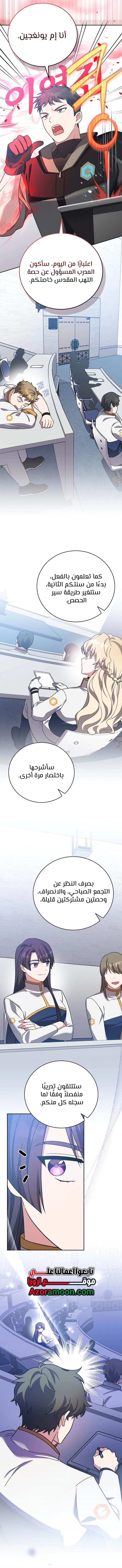 الصفحة 4