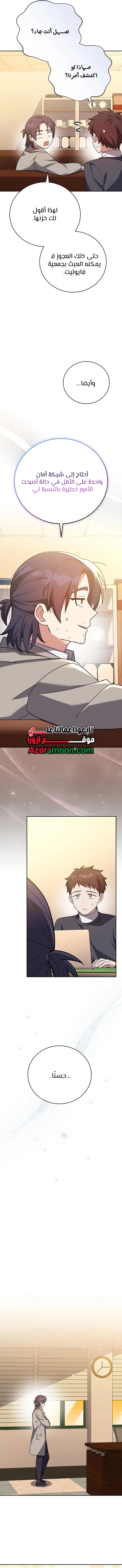 الصفحة 15