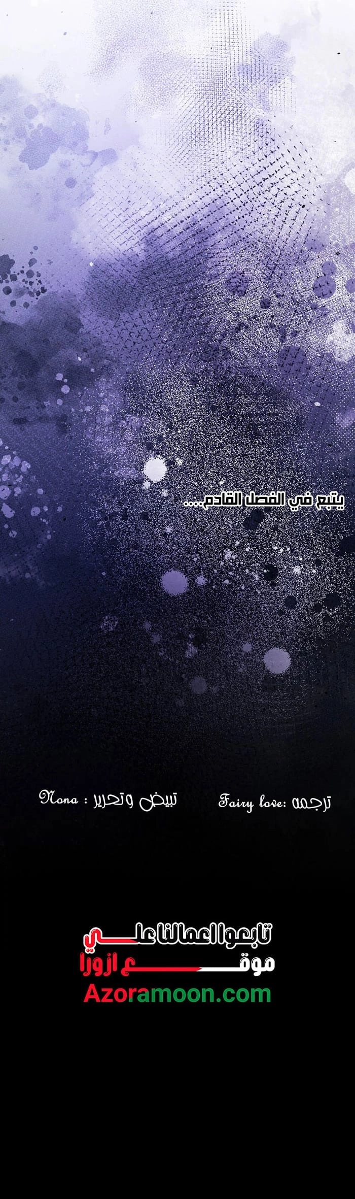 الصفحة 19