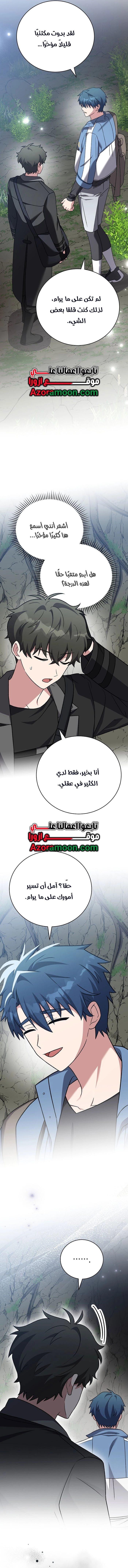الصفحة 15