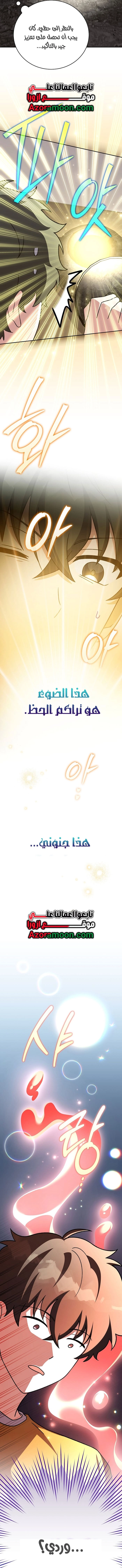 الصفحة 19