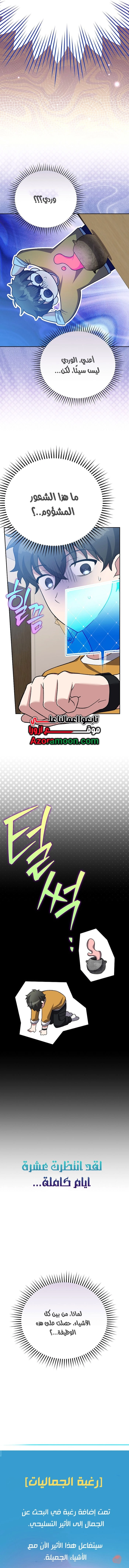 الصفحة 20