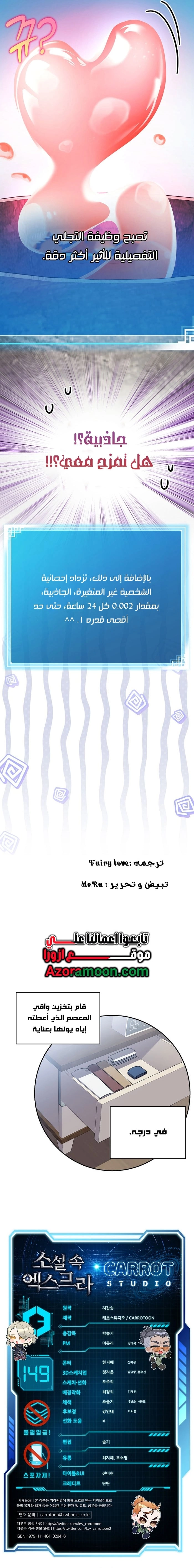 الصفحة 21