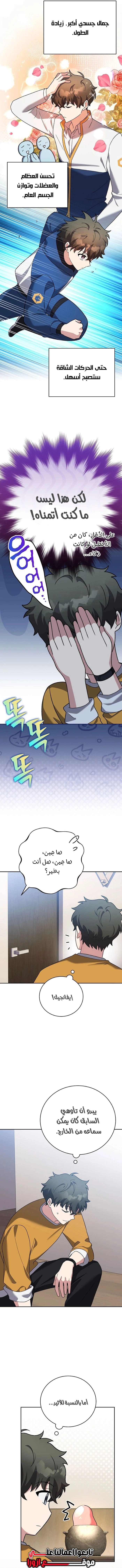 الصفحة 2