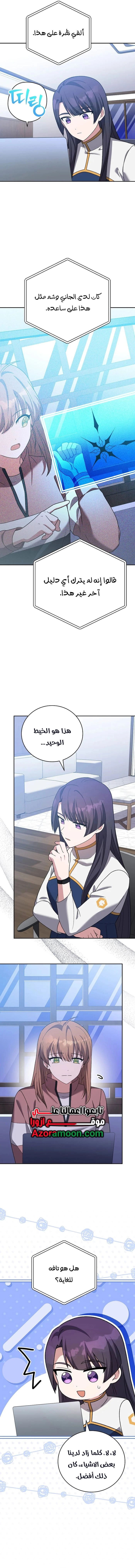 الصفحة 7