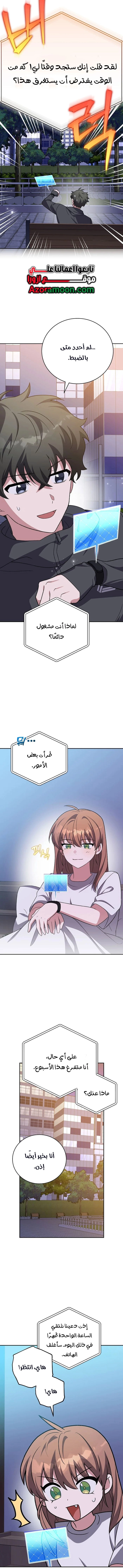الصفحة 15