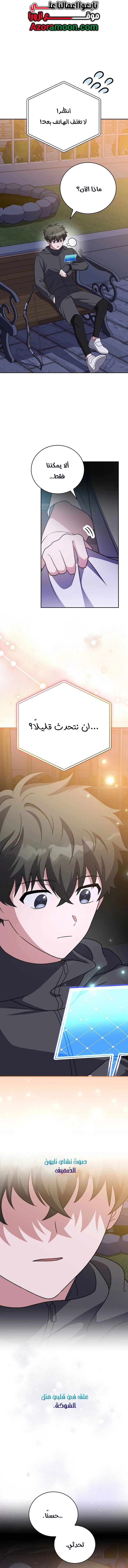 الصفحة 16