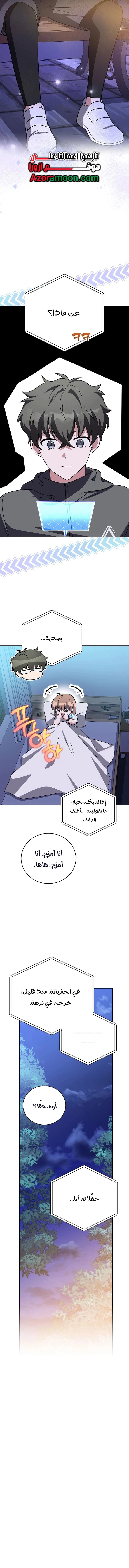 الصفحة 17