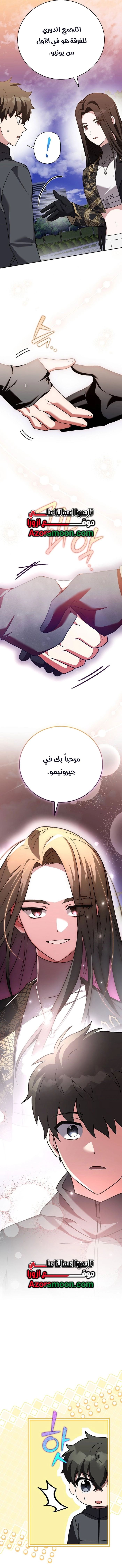 الصفحة 15