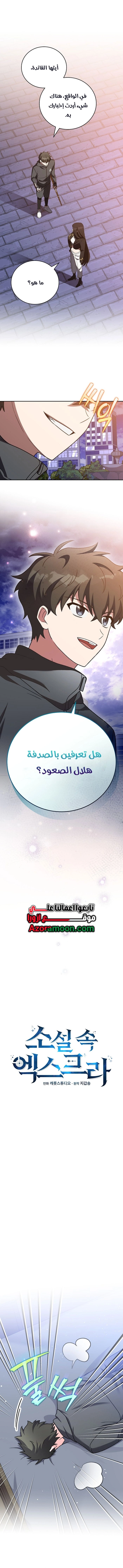 الصفحة 16