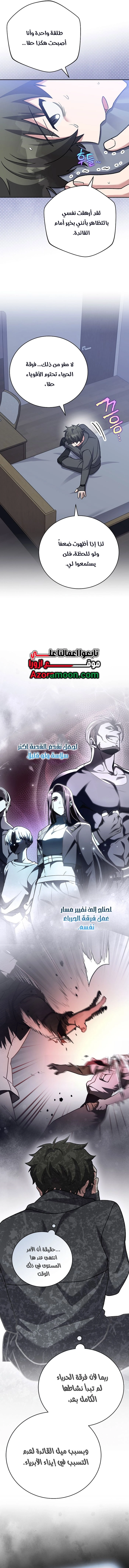الصفحة 17