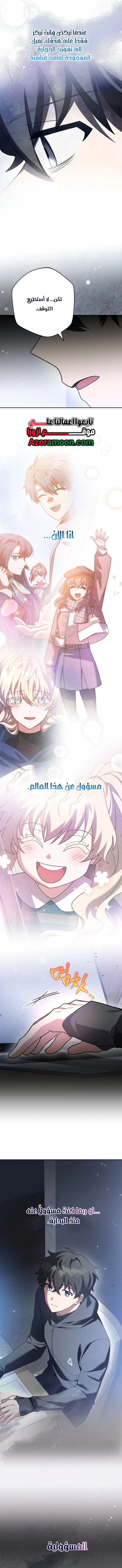 الصفحة 19
