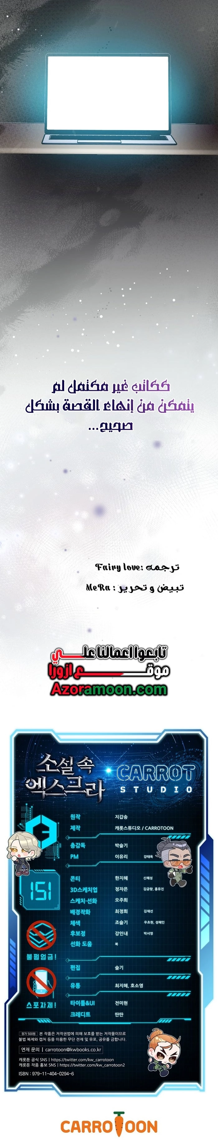 الصفحة 20