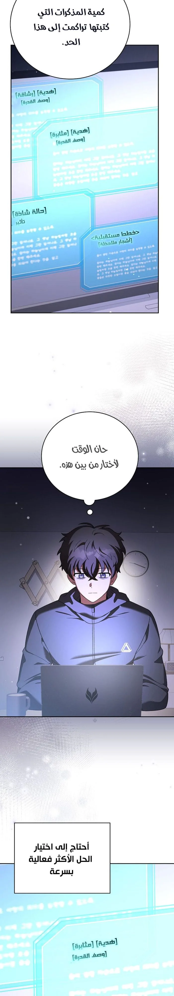 الصفحة 2