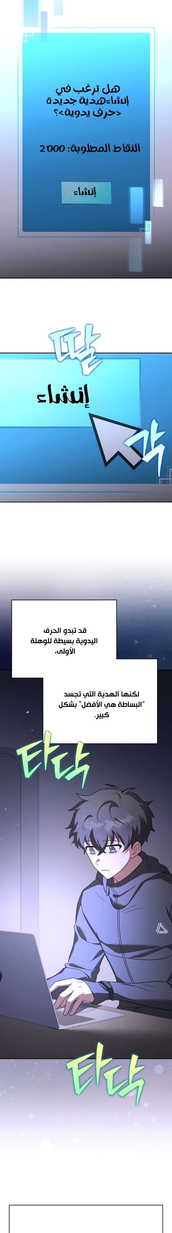 الصفحة 5