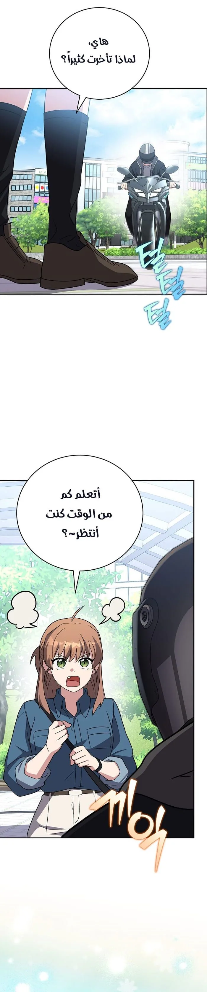 الصفحة 18