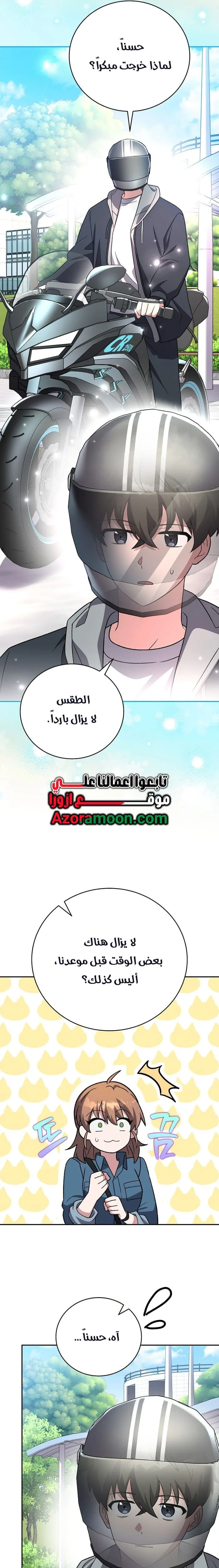 الصفحة 19