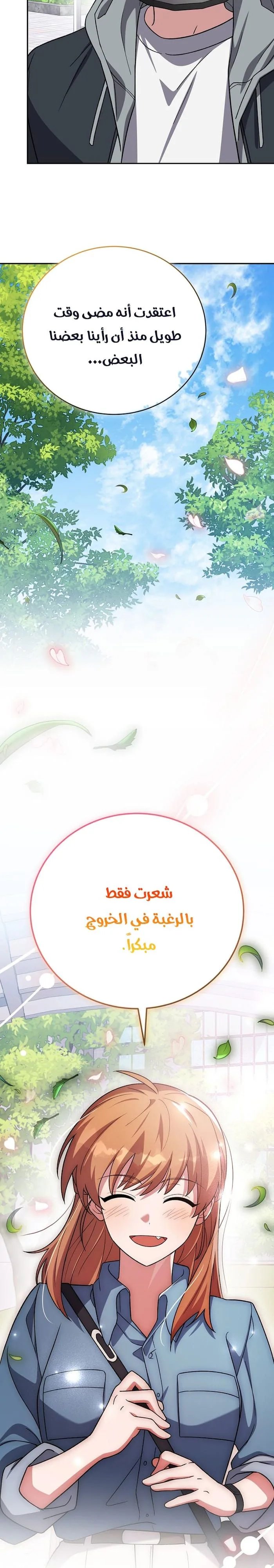 الصفحة 20