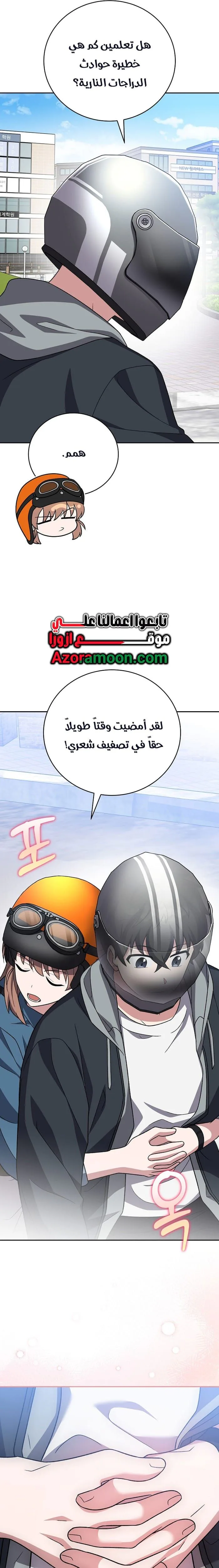 الصفحة 25