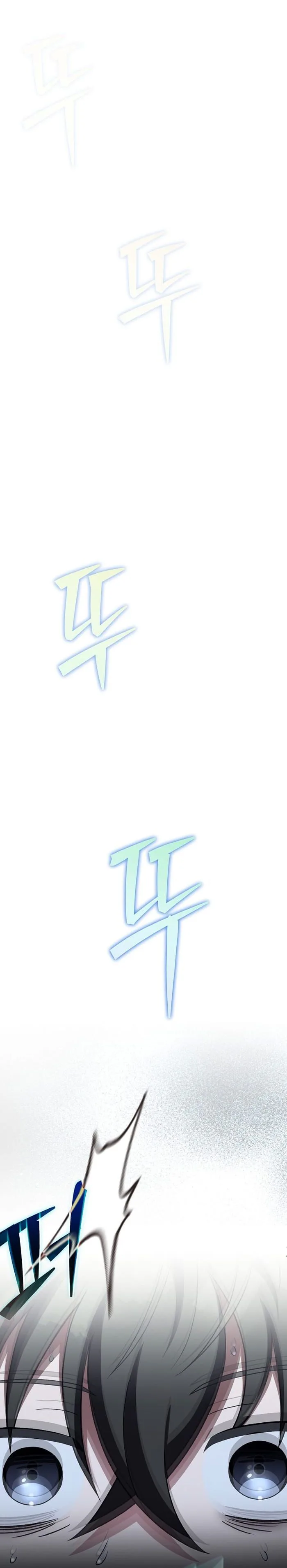 الصفحة 28
