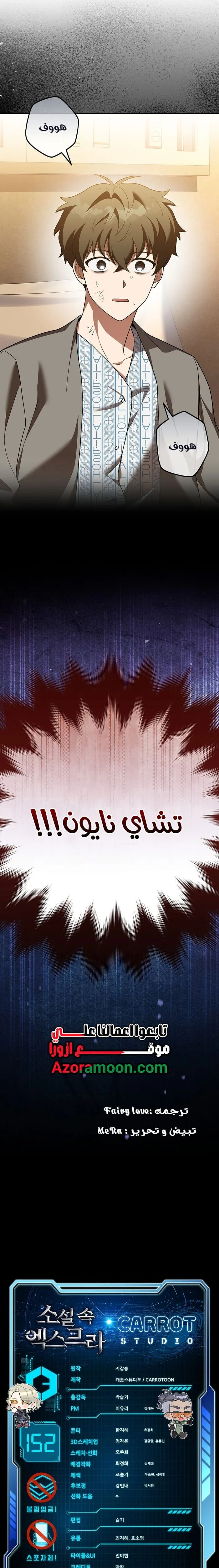 الصفحة 35