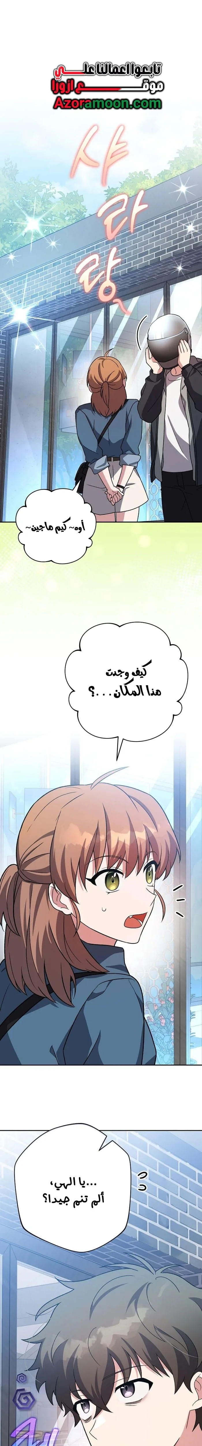 الصفحة 1