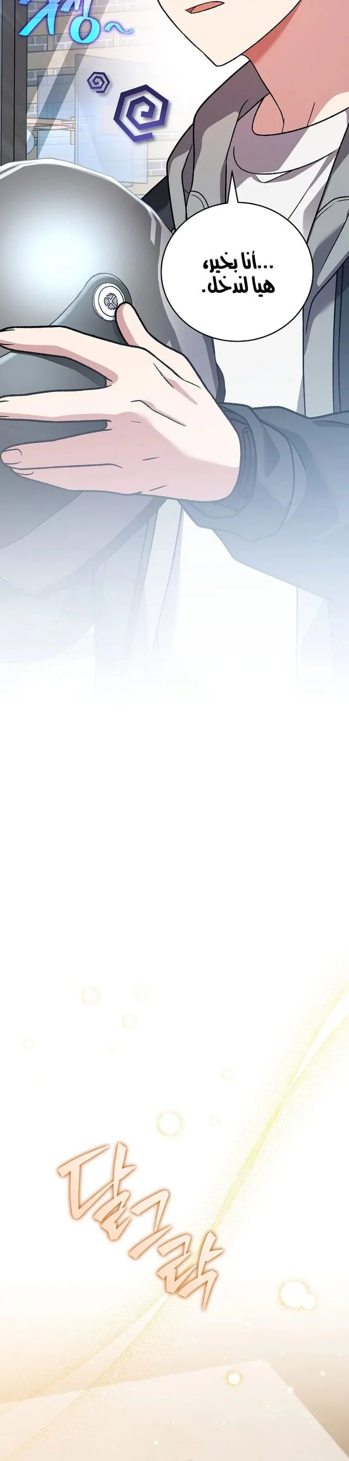 الصفحة 2