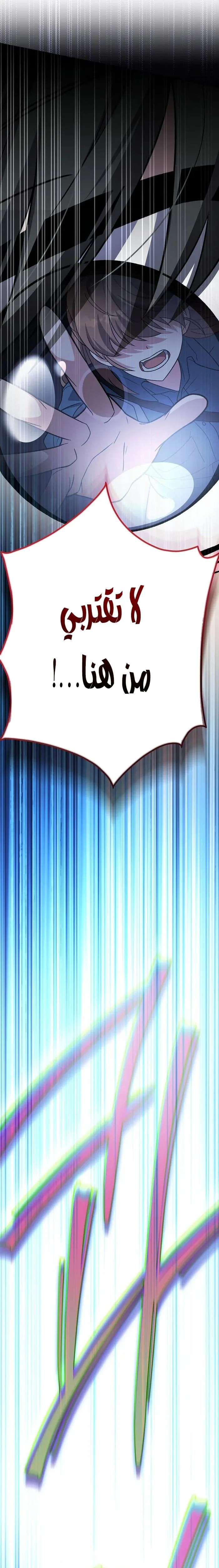 الصفحة 21