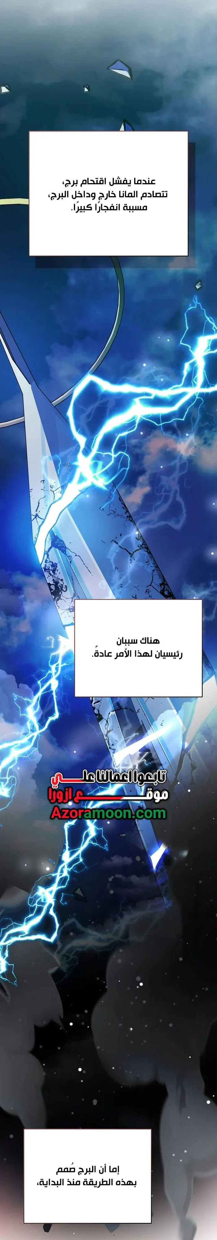 الصفحة 26