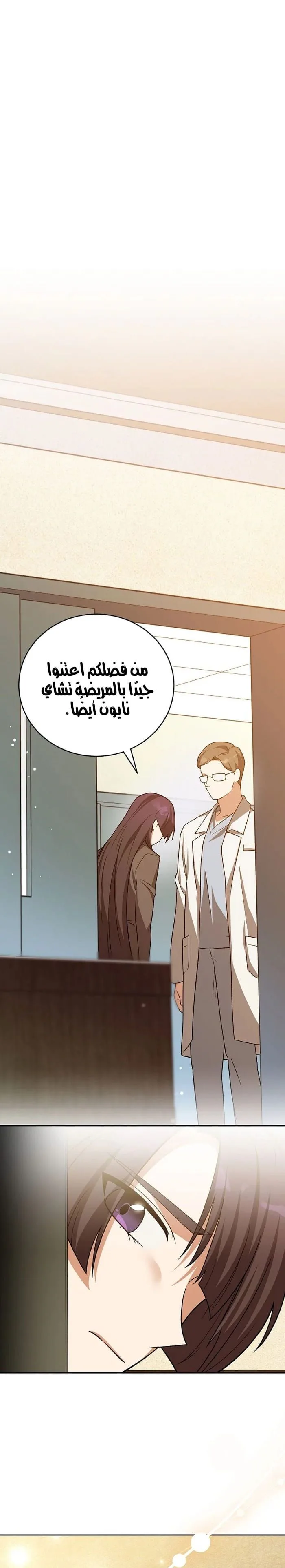 الصفحة 32