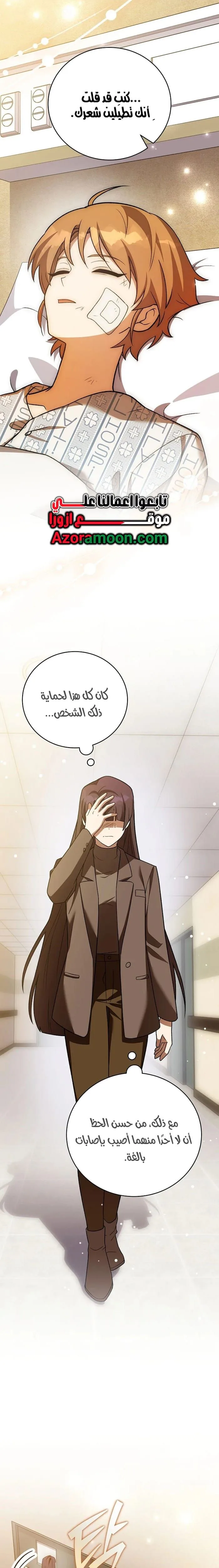 الصفحة 33