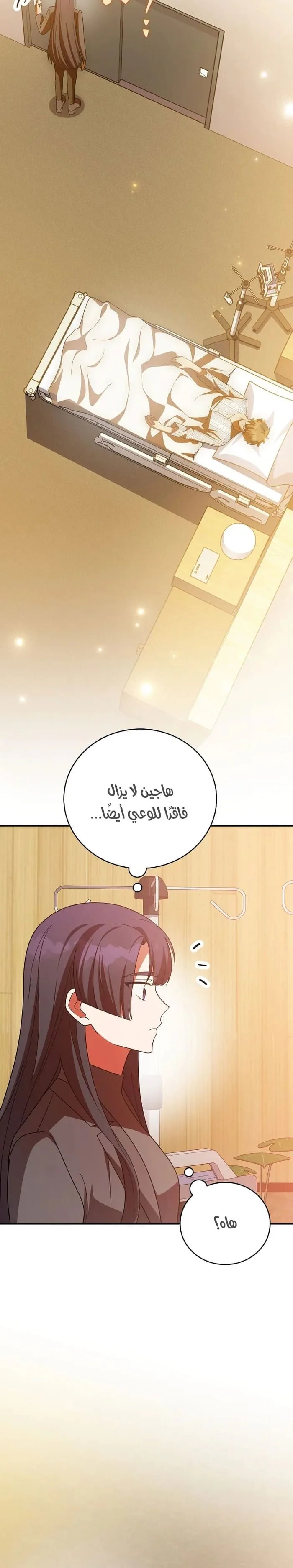 الصفحة 34