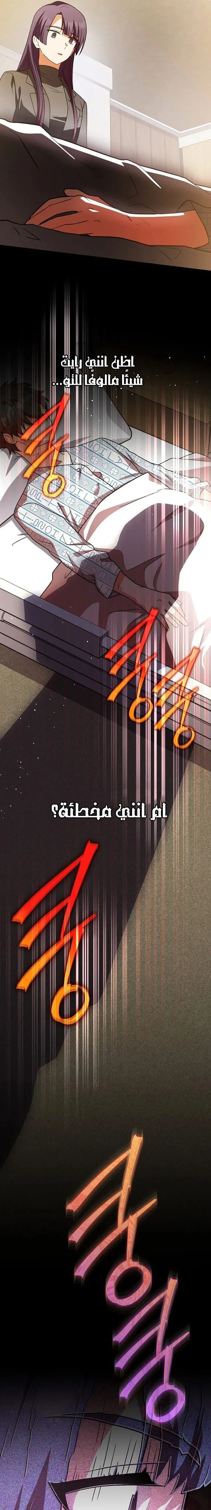 الصفحة 35