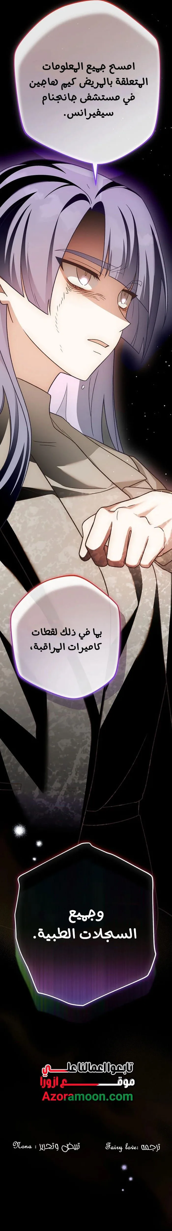 الصفحة 43